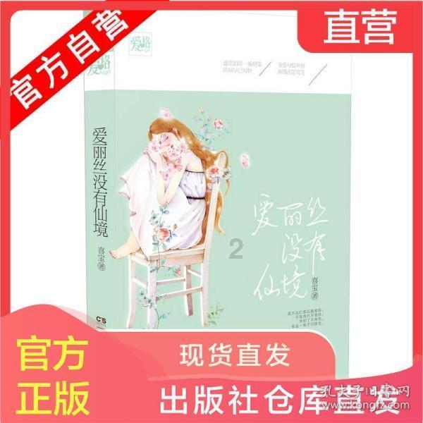 超级连续跳