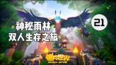 救援男孩贝利