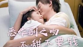 棋子的战争